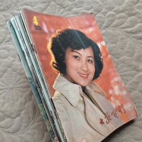 大众电影1980（4-12）7册合售