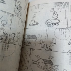 蔡志忠漫画-庄子说1.2，禅说，韩非子说，中庸，论语，孟子说，老子说2共计8本合集