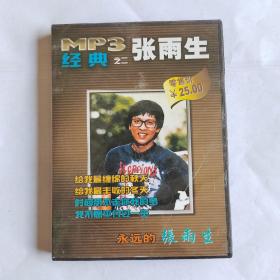 《MP3经典之二张雨生》CD VCD DVD  光盘 disc。播放连贯清晰，除全新未拆封的光盘发货前会再次试播