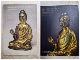 香港苏富比 2021年 慈怀澄观 思沃格伉俪珍藏早期中国高古鎏金铜佛造像拍卖专场 另有其 阿文图拉 2014年 展览 出版物 两本合售