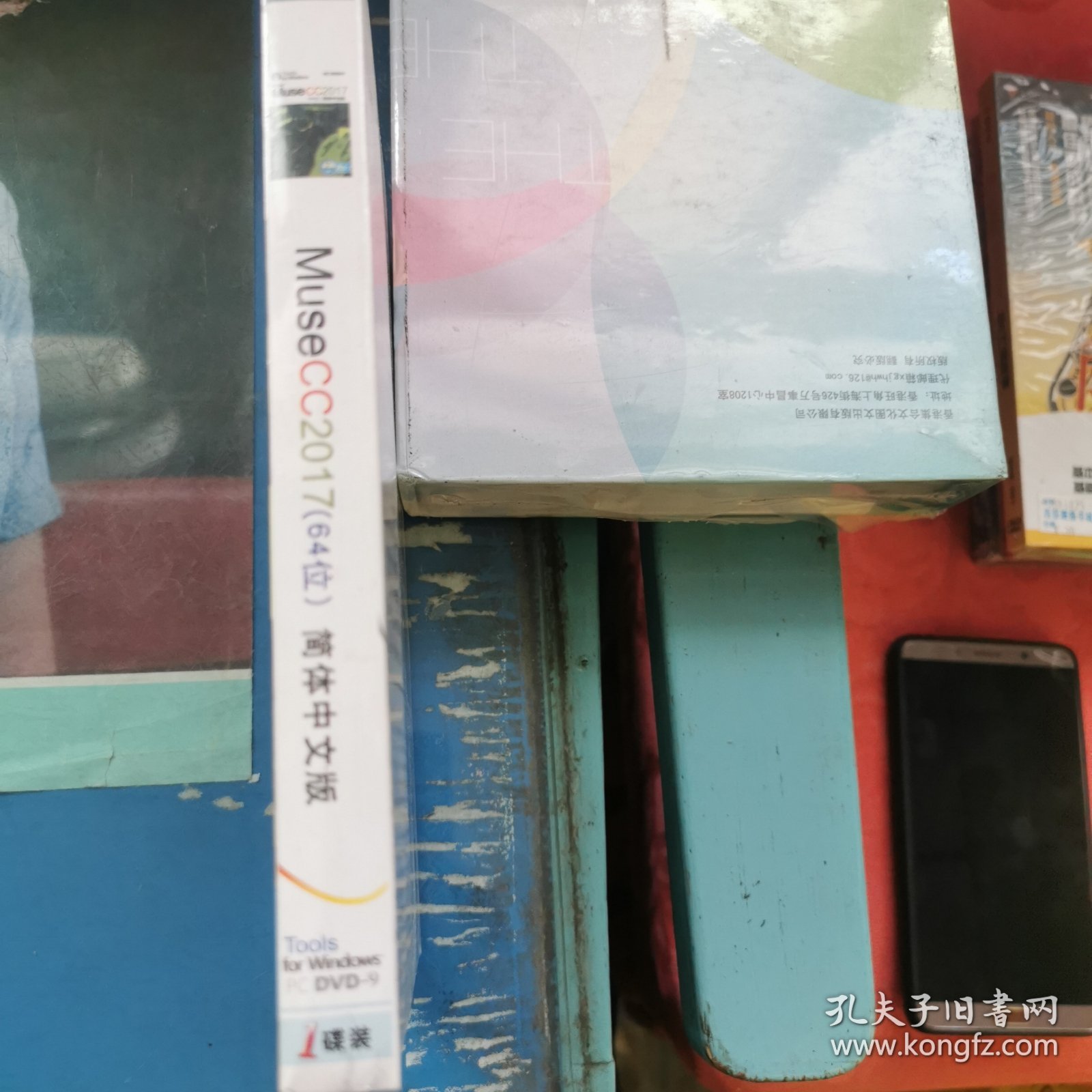 点击查看原图 碟片:MuSeCC2017(64位)简体中文版(DVD一9)1碟装