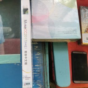 碟片:MuSeCC2017(64位)简体中文版(DVD一9)1碟装