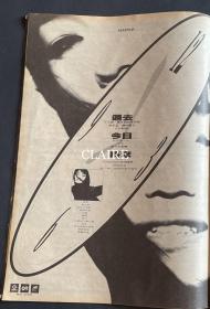 金智娟娃娃“四季”8开唱片广告页1页