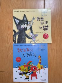 最亲切的数学概念启蒙图画书：你好！数学（3-6岁亲子阅读）