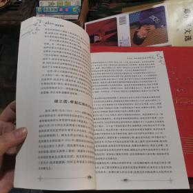 国华水木·鼎实春秋：李国鼎先生九十寿诞忆录