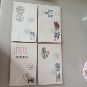 捷克斯洛伐克首日封4枚，都是官方雕刻版首日封，市场价较高，本店邮品满25元包邮。本店还在孔网开“韶州邮社”，