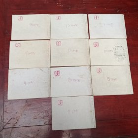 中国古代神话故事连环画10本