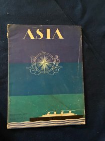 1931年11月亚细亚杂志：内容提要，鲍里斯·萨尔科夫作品“成吉思汗的后裔，蒙古”，法国政治家、军事家、元帅路易·赫伯特·利奥泰
