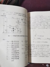 开关电源技术 上中下