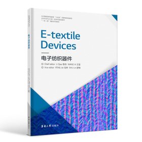 E-textiledevices