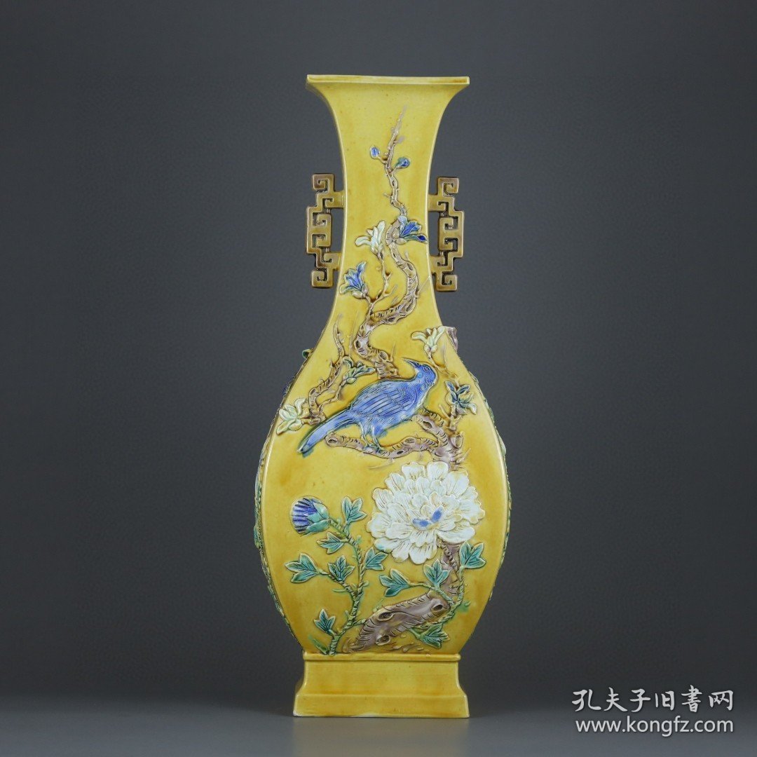 清代 王炳荣雕瓷黄釉素三彩花鸟纹双耳四方瓶 高度42.2cm，肚径17.5cm。