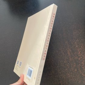 新疆吐鲁番洋海先民的农业活动与植物利用