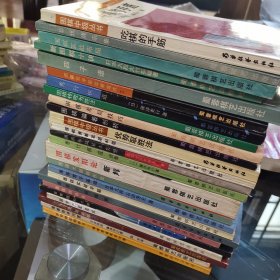 围棋书25册同售：围棋角部攻防90型，吃其的手筋，忘忧清乐集，围棋实战布局，新围棋十诀，四子谱，围棋新手新型新定式3，秀行其道，围棋转败为胜法，围棋布局技巧，围棋骗着剖析，优胜取胜法，围棋布局基本类型，秀行其道续集，围棋发扬论新解，围棋大模样作战，围棋官子基础，围棋实战手筋，当湖石十局细解，围棋的劫争，世界围棋大赛，围棋的星定式，36计与围棋，围棋妙手问答，出奇制胜的妙手围棋实战死活192题