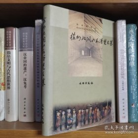 徐州北洞山西汉楚王墓