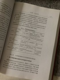 创新管理与持续竞争力丛书·全面创新管理：理论与实践