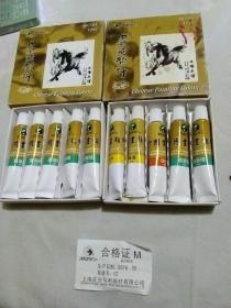 中国画颜料两盒共十支（翡翠绿七支，藤黄两支，硃磦一支）