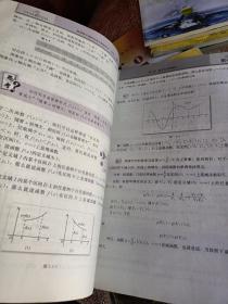 高中教材，高中课本，化学.1.2:必修，物理1必修，数学1必修，语文1.3必修，普通高中课程标准实验教科书，2004年初审通过，可选择购买