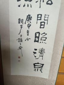 章炳文书法…章炳文1939年出生，江苏扬州人，师承胡小石、林散之、亚明、宋文治诸先生。中国书协创作评审委员、南京市文联副主席、南京市书协主席、江苏省政协委员。曾为中国书协理事，江苏省书协副秘书长，现在南京市文联书法家协会工作。