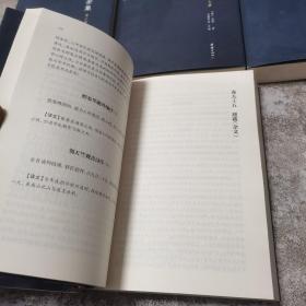 苏东坡全集 6 7 8 9 10 后五卷 注译本（全本精校，诗词赋全注、文章全译，中国古代文化宝藏中一块璀璨的瑰宝)