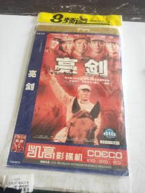 亮剑DVD 四张