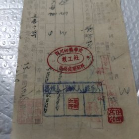 南充市座商发票