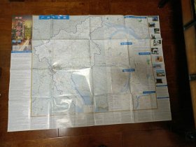 新编广州市地图