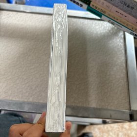 情绪之书（156则趣味情绪故事，用宏观视野看待理性现实中的感性自我，探索人类内心世界）