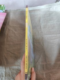 （精装绘本）中国传统节日故事绘本：清明节