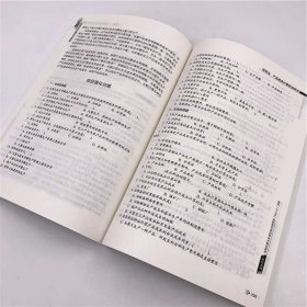 成本会计理论与实务