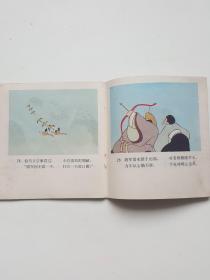 骄傲的将军