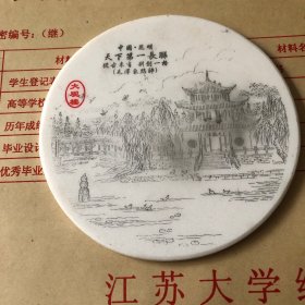瓷画