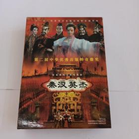 百集偶形動(dòng)畫(huà)電視劇《秦漢英杰》（全100集17碟裝）