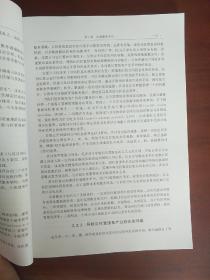 位置服务——理论、技术与实践