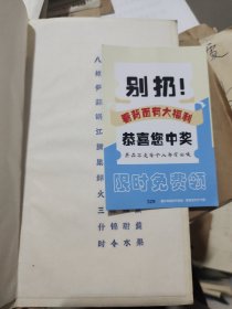 八十年代安徽“江淮饭店”菜谱一份【精品菜肴】
