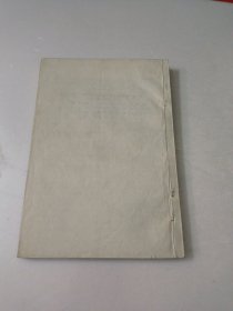 毛主席诗词讲解三十七首
