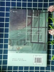 我们如此相爱（真爱之书！第十届茅盾文学奖得主、《人世间》作者梁晓声代表作。《我们如此相爱》改编电影《腊月雪》荣获中宣部“五个一工程”奖！）