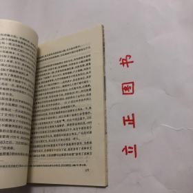 【正版现货，库存未阅，低价出】明代欧洲汉学史，汉学实为中西文化会通的产物，早期汉学的发轫及发展证明文化交流是一个互动的过程，冲突、碰撞、对话、融汇构成交流过程中的一个个逻辑阶段。今天，经济全球化无疑是一明显的趋向和态势，但东西方文化在新世纪将会展现一种什么样的格局？在文化的多元之中，还会出现哪些新的冲突和新的融汇？如此种种问题，《明代欧洲汉学史》中或许会得到一些启示，品相好，参考价值高，保证正版书