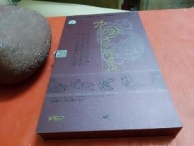 中国古代性文化VCD珍藏版【内含VCD5张--性史线装本一本】