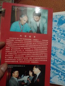 化学的捷径：开创学习化学的新纪元