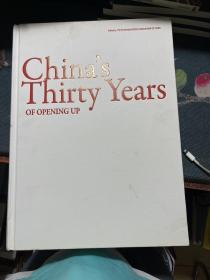 Chinas Thirty Years