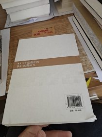 中青文库：WTO争端裁决的执行机制研究