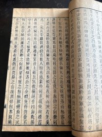 清康熙年“瀛州宫梦仁定山氏”刊《文苑英华选》存11册。刻印精良！宫氏文献史料。