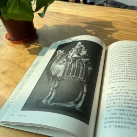 黄泉下的美术：宏观中国古代墓葬