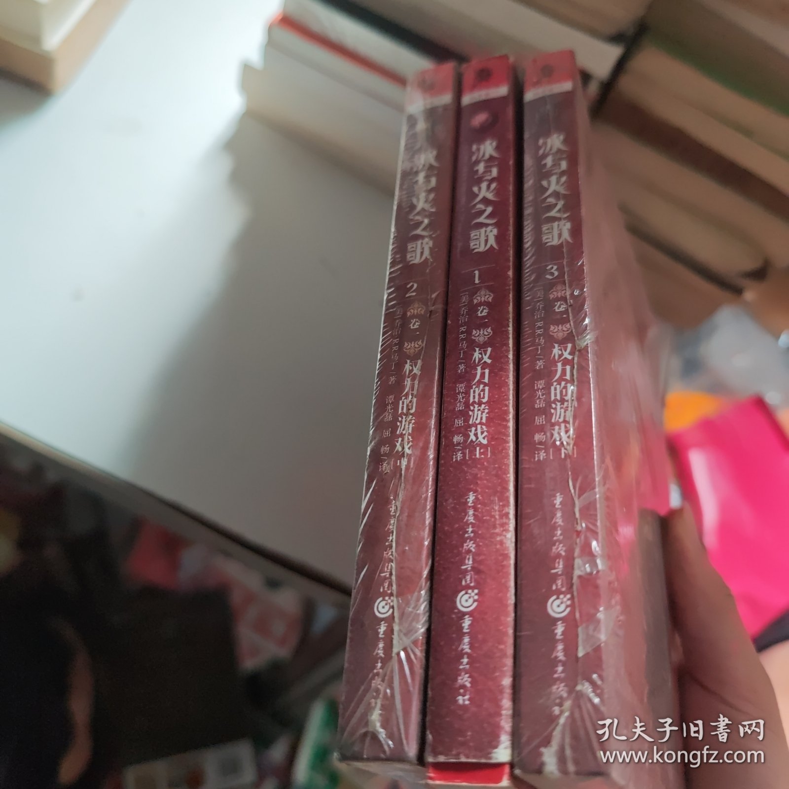 冰与火之歌(全集 12本合售出