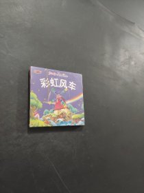 寶寶暖心故事樂(lè)園