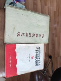 怀念敬爱的周总理
敬爱的周总理永远是我们学习的光辉榜样2