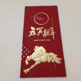 老贺卡；马！恭贺新年