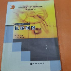 孔夫子旧书网--普通高等教育“十五”国家级规划教材