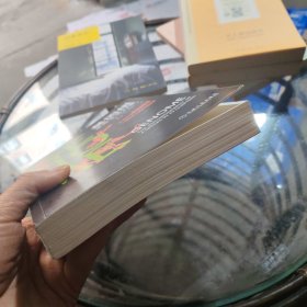 基因组：生命之书23章