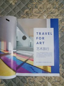 旅行家2023年12月。封面／艺术旅行。说走就走的哈萨克斯坦。中国旅游集团主办。